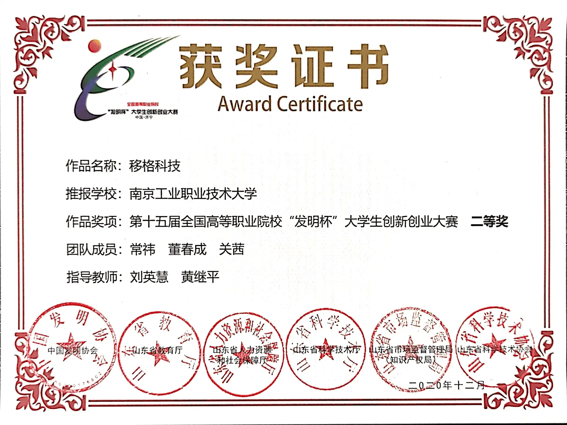 公司简介图片 2